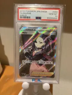 2026年最新】シールドマリィ sr psa10の人気アイテム - メルカリ