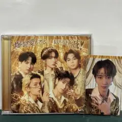 M!LK 爆裂愛してる 好きすぎて滅 CD 通常盤 【トレカ:曽野舜太】