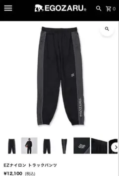 スウェットパンツ バスケットボール