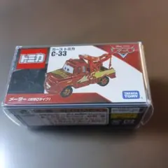 ニ*ー様 カーズ トミカ　メーター 〔RRCタイプ.廃盤品〕