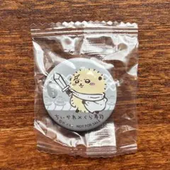 ラッコ 缶バッジ ちいかわ くら寿司