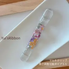 マルチクリップ　長さ調整可能タイプＳＳ　フラワーバラエティ　ピンク