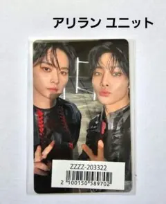 StrayKids スキズ GIANT ユニット リノ アイエン アリラン