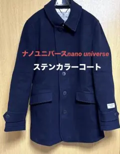 ナノユニバースnano universe ステンカラーコート紺ネイビー メンズ