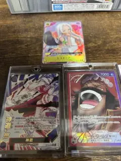 ワンピース　カード　受け継がれる意思