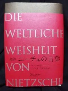 Item thumbnail for item 6379c66d-80d4-4dfe-82b1-9fbd70733e20