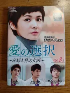 DVD 韓国ドラマ 狂気の愛 全34巻セット パク・ソニョン コ・セウォン