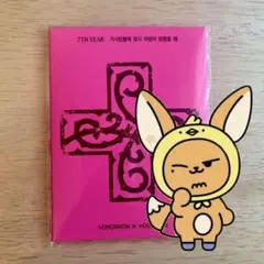 TXT 7th プルバトゥ ファンチュン ヨンジュン