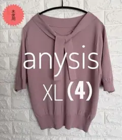 ✴︎anysis ✴︎XL ✴︎ピンク リボン付き 半袖Tシャツ✴︎
