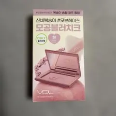 VDL 티크 스테인 블러셔 08 모브 헤이즈