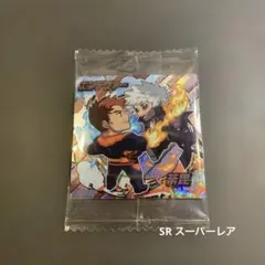 僕のヒーローアカデミア VOL.05ウルトラ シールウエハース エンデヴァー荼毘