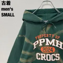 古着 ジャージーズ パーカー CROCS PPMH ブリーチ フーディ 深緑S