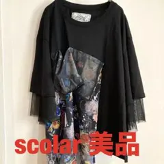 美品 イズ スカラー ScoLar 蝶花コラージュ柄 異素材チュニック Tシャツのサムネイル