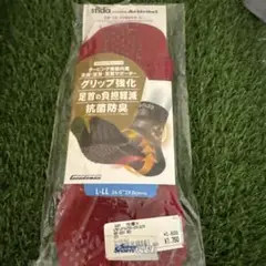 新品未使用　sfida サッカーソックス
