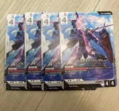 GCG SC01 LR エールストライクガンダム 4枚 SC01仕様