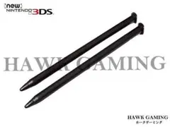 任天堂 Nintendo Nwe 3DS タッチペン 黒 2本セット
