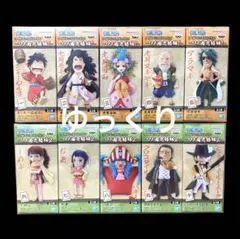 ワンピース ワールドコレクタブルフィギュア ワノ国完結編 全10種 コンプリート