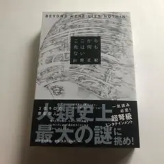 Item thumbnail for item d8ba5f96-279e-47b1-8e12-4bc75a130017