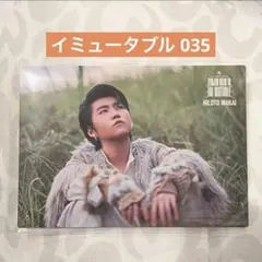 Mrs. GREEN APPLE フォトカード ゼンジン イミュータブル 035