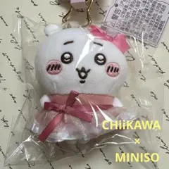 正規品 ちいかわ MINISO ファッションショー マスコット キーホルダー