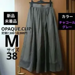 フレアスカート M チャコール OPAQUE.CLIP オペークドットクリップのサムネイル