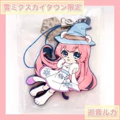 2025年最新】雪ミクスカイタウンの人気アイテム - メルカリ