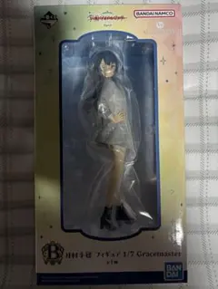 一番くじ　学園アイドルマスター　Part 2 B賞　月村手毬フィギュア