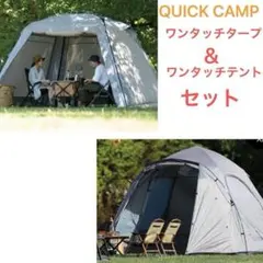 TOKYO CRAFTS ダイヤフォートTCソロテント/グレー ダイヤフォートTCソロテント(軍幕パップテント) - 東京クラフト