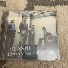 Crazy Moon～キミ・ハ・ムテキ～/明日の記憶