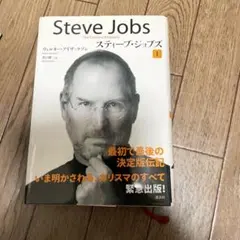 Steve Jobs Genius DVD - メルカリ