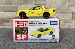 頭文字dミニカー