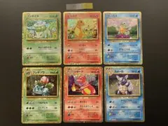 ポケモンカード classic 御三家 1進化 ヒトカゲ ゼニガメ フシギダネ③