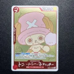 チョッパー　EB02-083 CHOPPERS チョッパーズ ワンピースカード