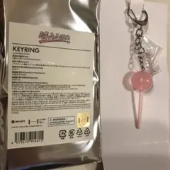 ILLIT 時よ止まれ popup 限定品 飴 KEYRING ユナ