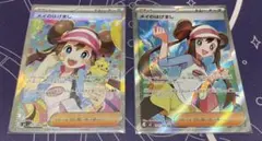 ポケモンカード リーリエの決心 SAR メイのはげましSR 2枚セット