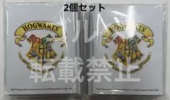 2026年最新】ハリポタスリーブの人気アイテム - メルカリ