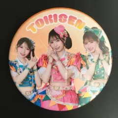 超ときめき宣伝部 とき宣 辻野かなみ 小泉遥香 吉川ひより バッジ