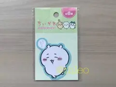 【新品】ちいかわ キャンドゥ ダイカットシール3 ちいかわ