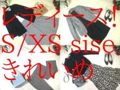 28-6546　 レディース服　まとめ売り　きれいめ　48着　S/XSサイズ