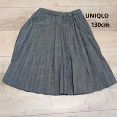 UNIQLO キッズ スカート 120サイズ グレー