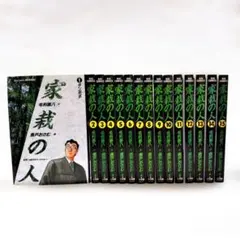 家裁の人 全15巻 毛利勘八-作 魚戸おさむ-画 小学館 コミック - メルカリ