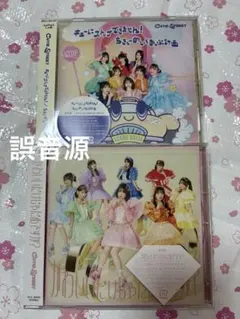 큐티 스트리트 큐스토 CD 1기 카와다메 틀린 음원+정규반 2탄 ❶