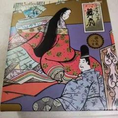 新品未使用】小倉百人一首 かるた 曲水 / 競技かるた / 練習用