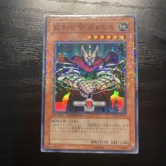 総剣司令ガトムズ DTスーパー デュエルターミナル スーパー