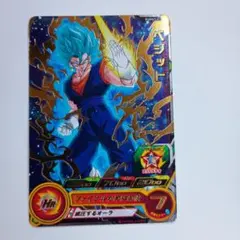 スーパードラゴンボールヒーローズ トランクス：未来 PUMS4-04 - メルカリ