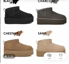 UGG CLASSIC ULTRA MINI PLATFORM ショートブーツ