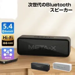 bluetooth スピーカー ポータブルスピーカー 小型 ワイヤレススピーカー