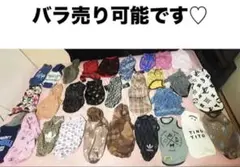 犬服 まとめ売り 大量セット バラ売り可能