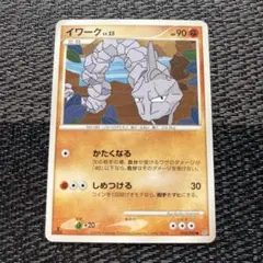 初版　ARS10　イワーク　旧裏 Yahoo!オークション - 即決 ポケモンカード 旧裏面 旧裏