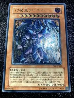 2025年最新】ラビエル レリーフの人気アイテム - メルカリ